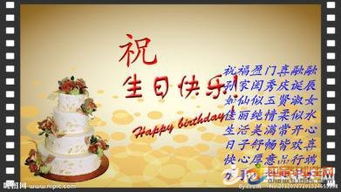 表達生日祝福的古詩句