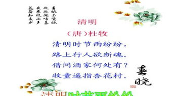 古詩,句子