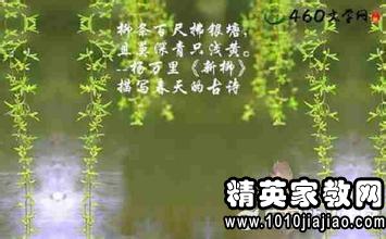 關(guān)于小雨和心情的詩句