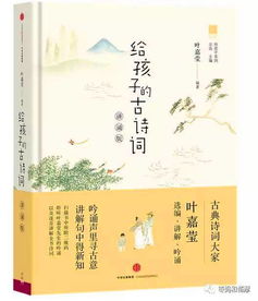 關于棗的詩句現(xiàn)代