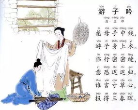 葉母親的詩句古詩詞