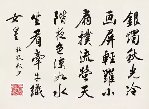 古詩描寫中國好兒媳的詩句