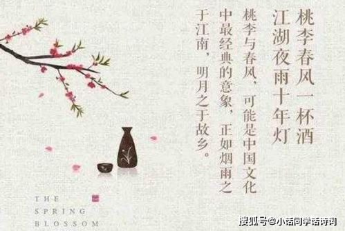 關(guān)于時(shí)光友誼的詩句