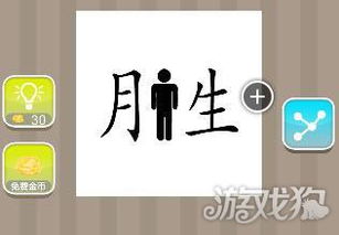 關于勝字的詩句