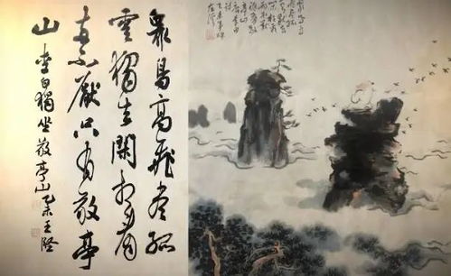 帶幽客古詩句