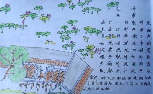 三級(jí)梨花的詩(shī)句古詩(shī)