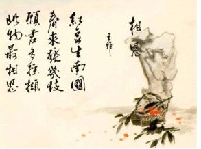 王安石思念的詩句古詩