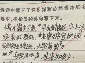 關于四季的古詩句是什么