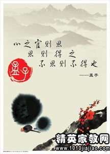 關(guān)于讀書的名言警句和詩句