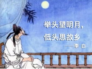秋思鄉(xiāng)的詩句古詩詞,描寫思鄉(xiāng)的詩句古詩詞,關(guān)于思鄉(xiāng)的詩句古詩詞六年級