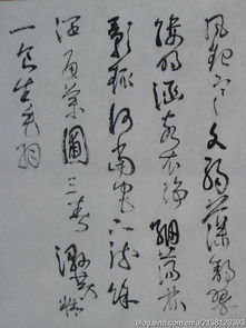 關于東字開頭的詩句