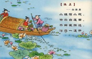 形容美景的四言古詩(shī)句子