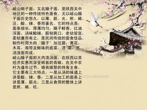 關(guān)于食品安全的詩句10