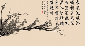 詩句,梅花