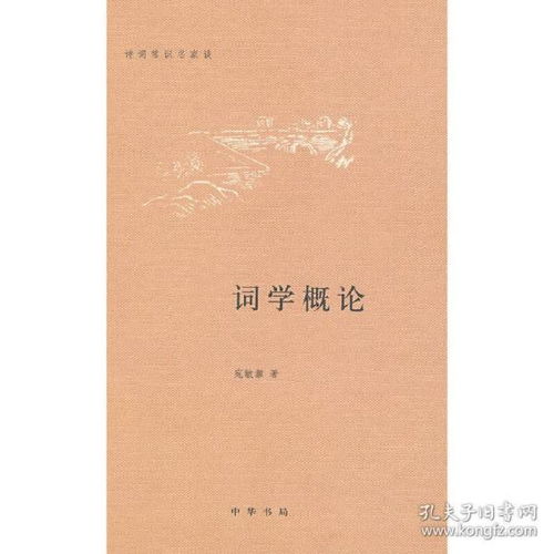 關(guān)于中國氣節(jié)的詩句