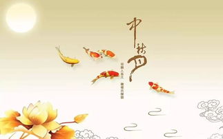 與中秋有關(guān)的詩句古詩,中秋月亮的詩句和古詩,寫中秋月亮的詩句古詩