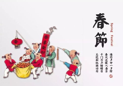 春節(jié)的詩句古詩配畫