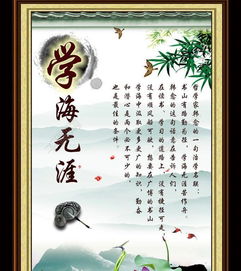 讀書不怕晚的名言警句或古詩(shī)句