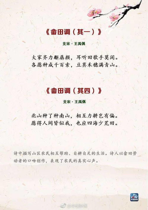 關于勞動和勤勞的名言或詩句,關于勞動的詩經(jīng)名言詩句,贊美勞動的名言詩句