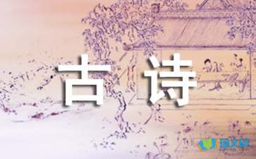 關(guān)于風(fēng)的詩句20個(gè)