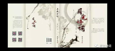 傷秋古詩句
