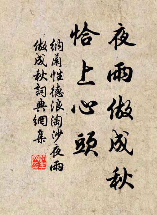 關(guān)于雪的詩句上下句,帶花的詩句上下句,日積月累的詩句上下句