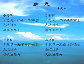 古詩中表達(dá)鄉(xiāng)愁的詩句加賞析