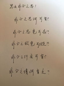 描寫男女情感的古詩,表達(dá)男女感情的古詩句,男女約會古詩句