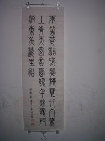 黃鸝,詩句