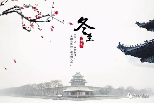 古詩中帶春夏樂的詩句