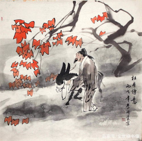 杜甫,詩句