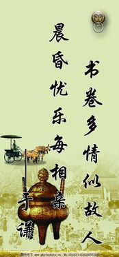 關(guān)于讀書的兩句名言警句或詩句