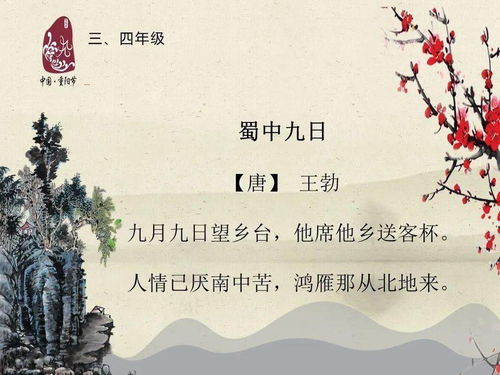 古詩中描寫傳統(tǒng)節(jié)日是詩句