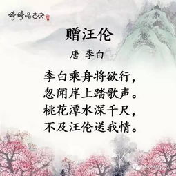 關(guān)于教育引導(dǎo)的詩(shī)句
