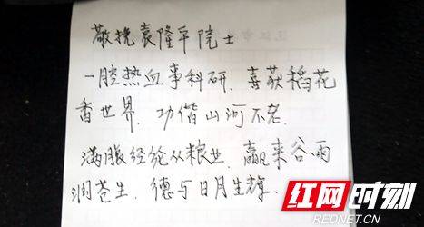 古詩句子中反復提到一個字廖