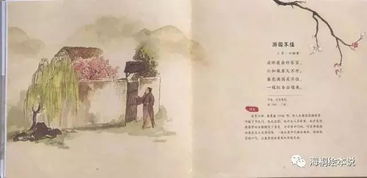 含有書的詩句古詩
