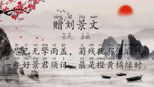 根據(jù)要求填相應(yīng)的古詩(shī)句