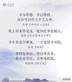 勵(lì)志求學(xué)的詩(shī)句古詩(shī)