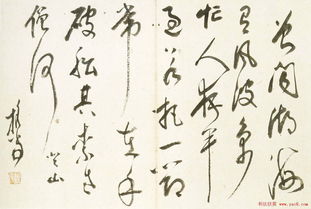 默寫出兩句關于擔當的詩句