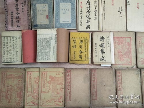 詩句