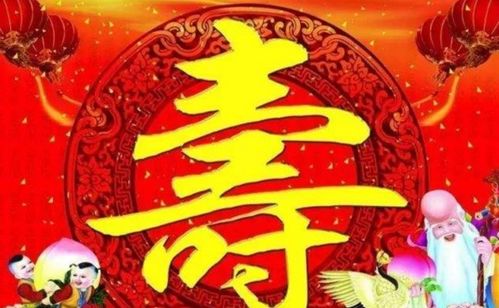 關(guān)于爺爺70大壽的詩句