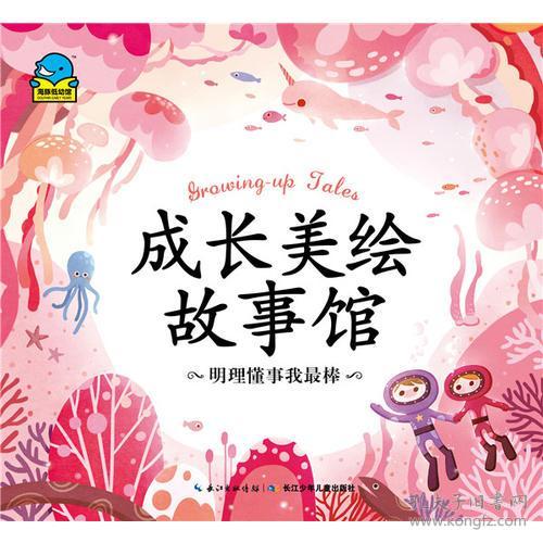 關于明理懂事的詩句