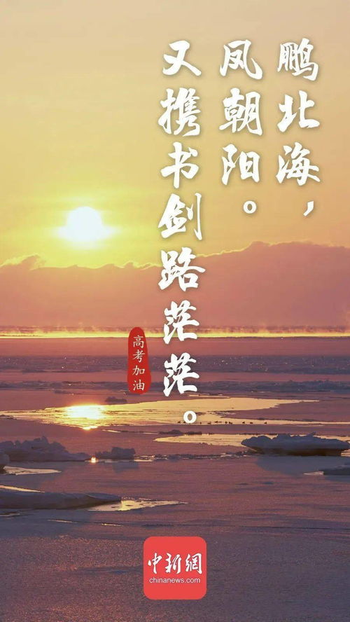 細(xì)致準(zhǔn)備的古詩(shī)句