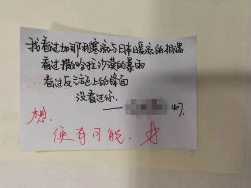 寫首關(guān)于地理的詩句