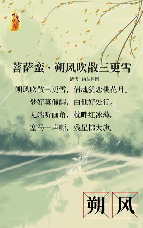 古詩詞中的描寫純真友情的詩句