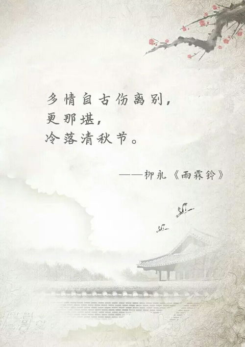 夢(mèng)的愛情古詩句