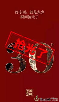 關(guān)于爭王位的詩句