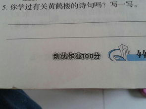 寫出關(guān)于黃鶴樓的詩(shī)句