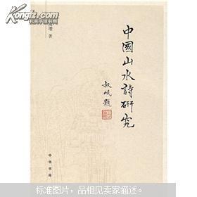中國古詩中重視人才的詩句,騰飛中國古詩詩句,中國古詩描寫運(yùn)動的詩句
