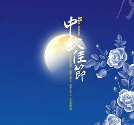 關(guān)于中秋節(jié)的詩句三句